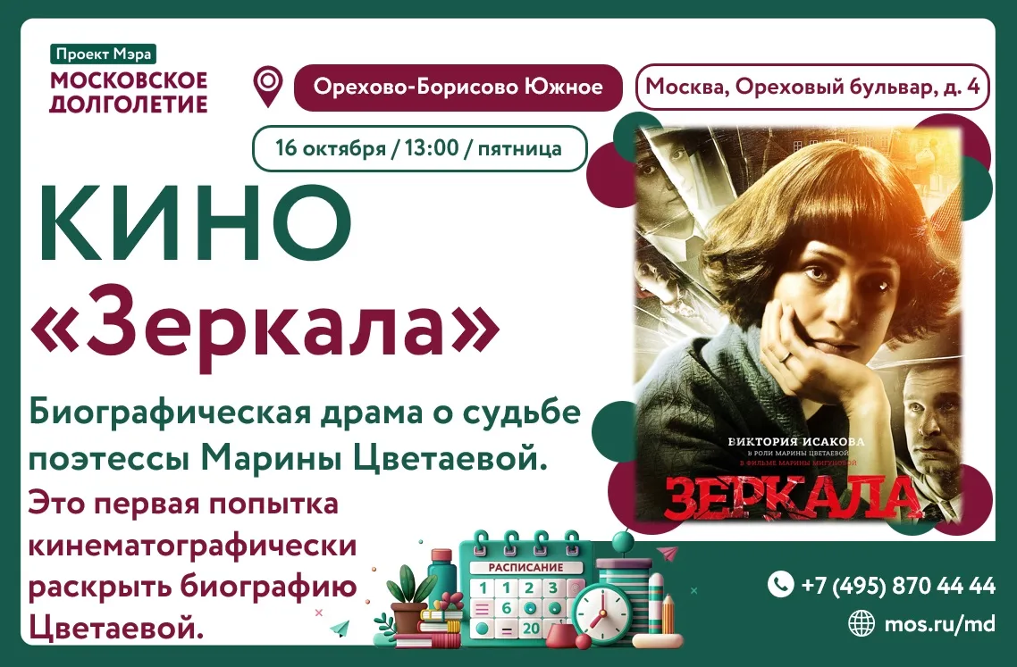 💐Дорогие друзья!