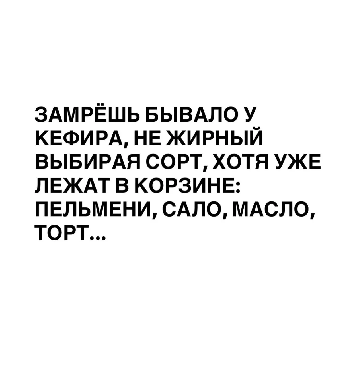 😆 #юмор