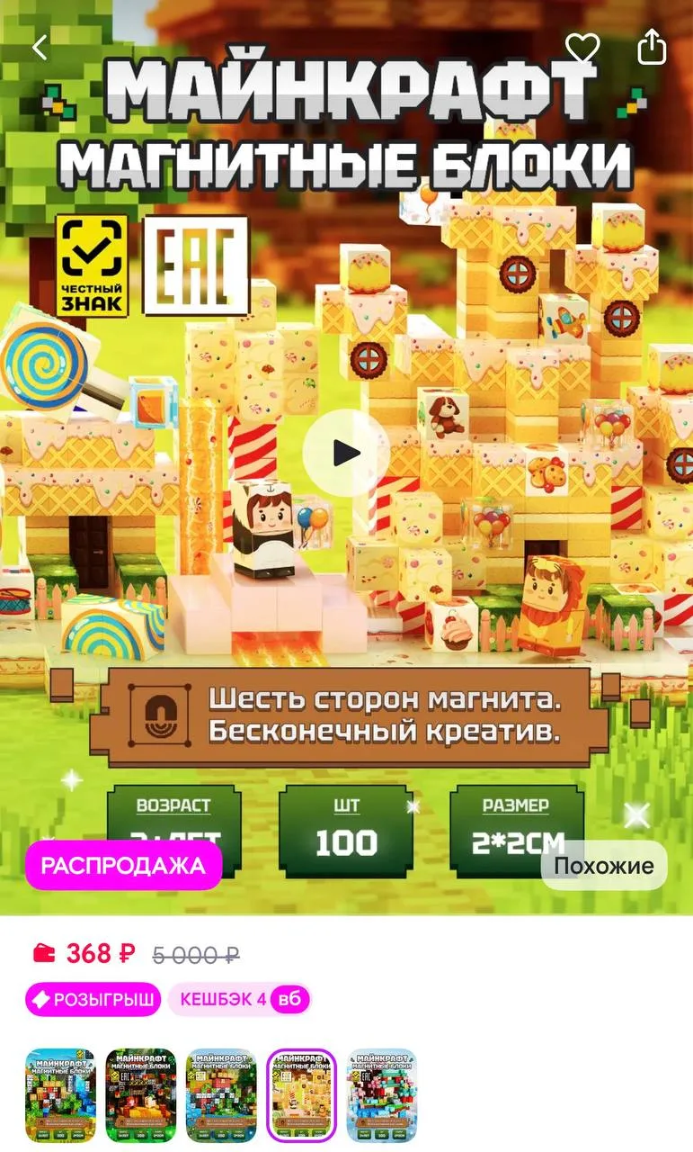 Карточки