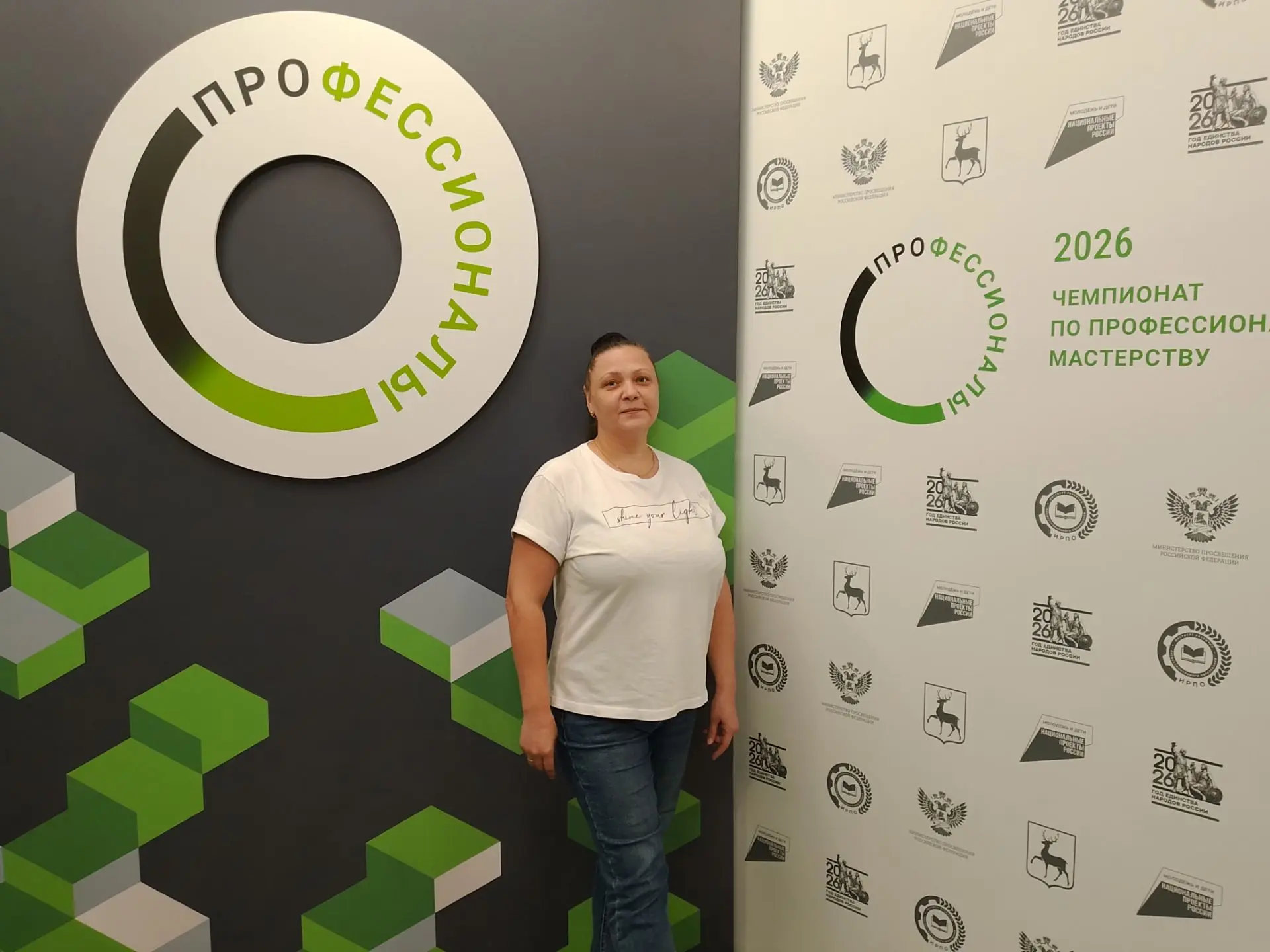 С 7 по 9 октября в Федеральном технопарке профессионального образования в Нижнем Новгор...