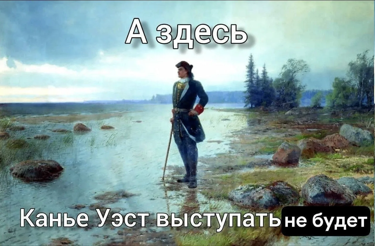 Вехи