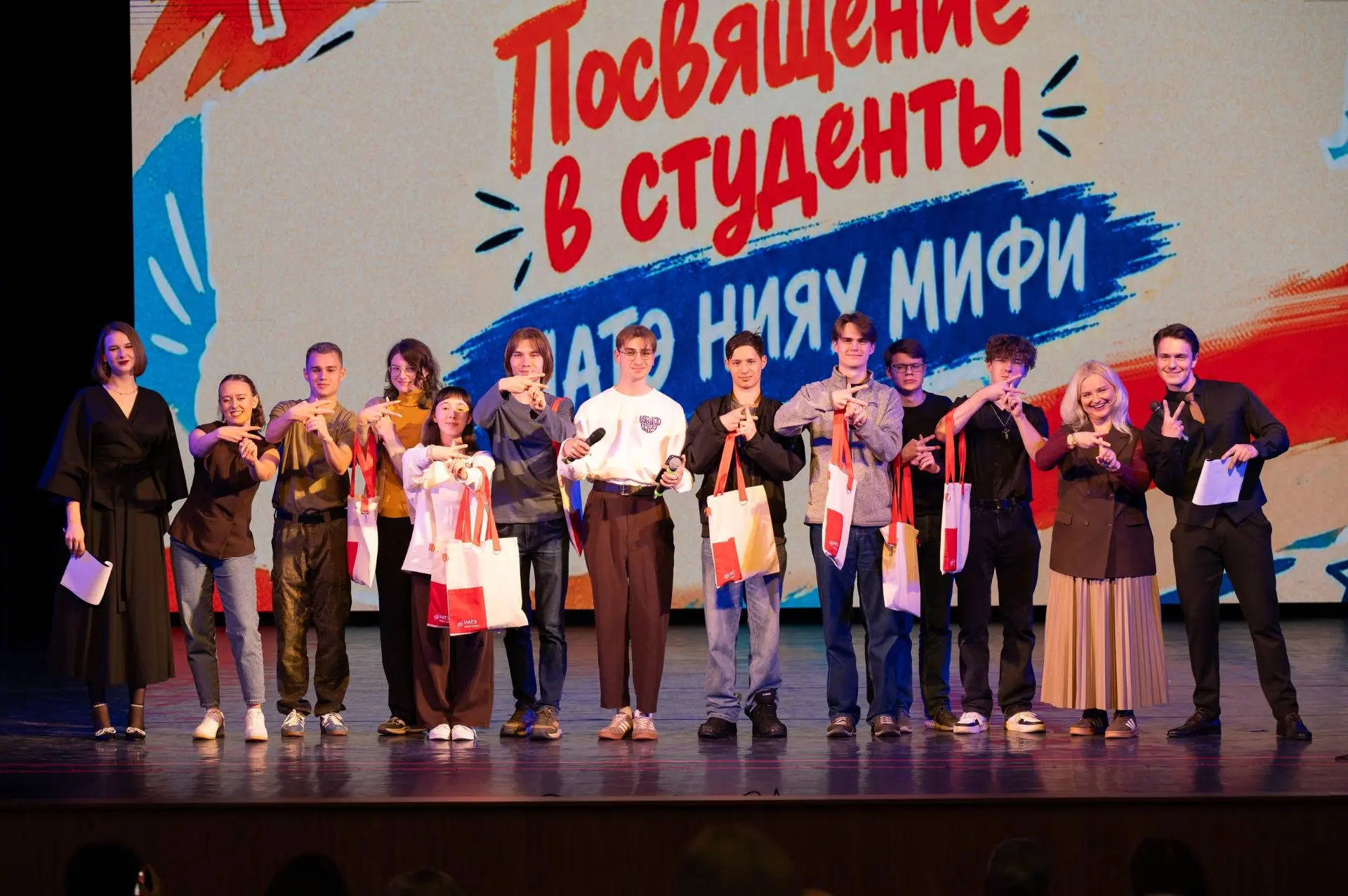 Посвящение в студенты ИАТЭ НИЯУ МИФИ
