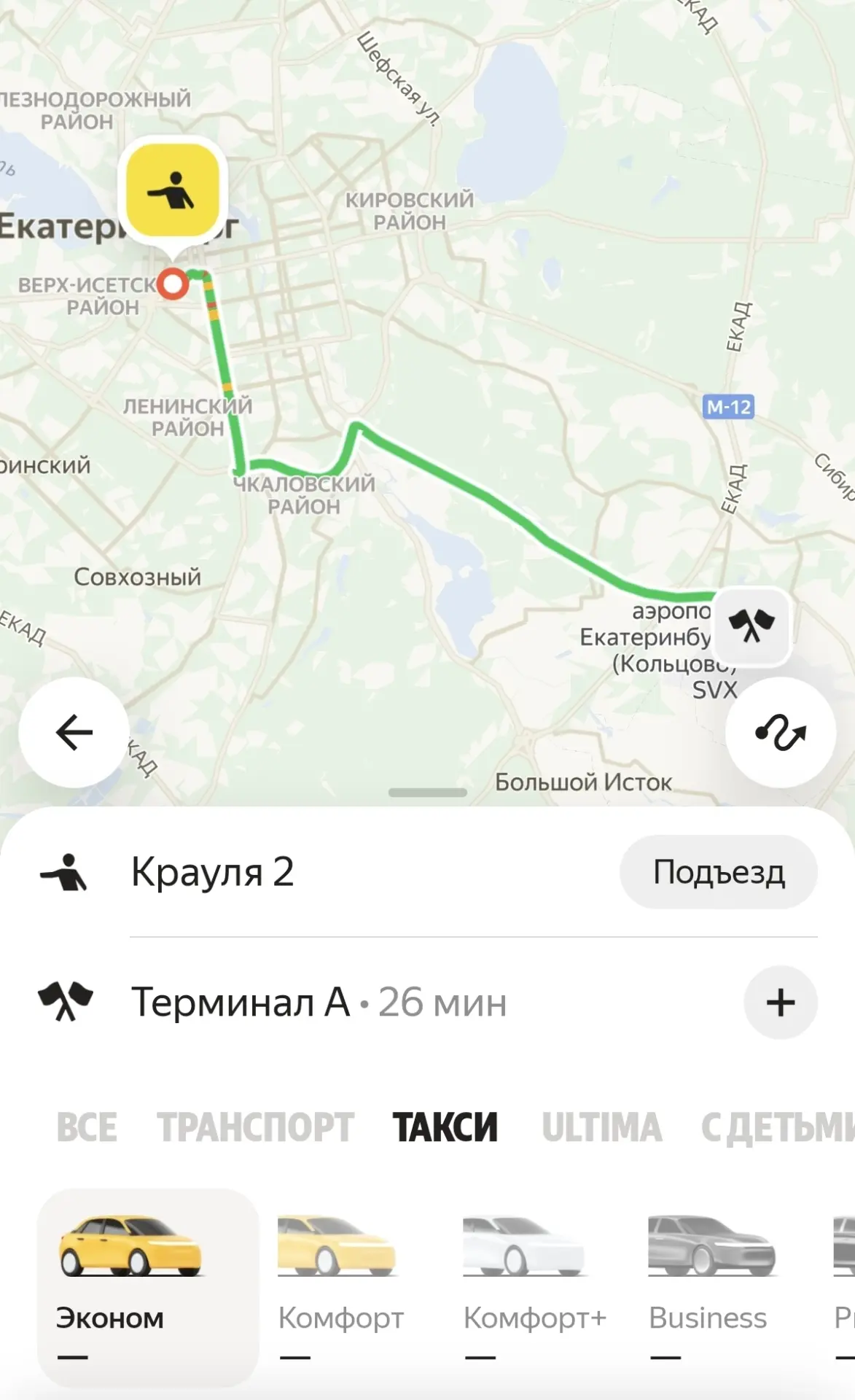 Из-за атаки беспилотников на дата-центр «Яндекса» во Владимире произошел сбой в работе ...