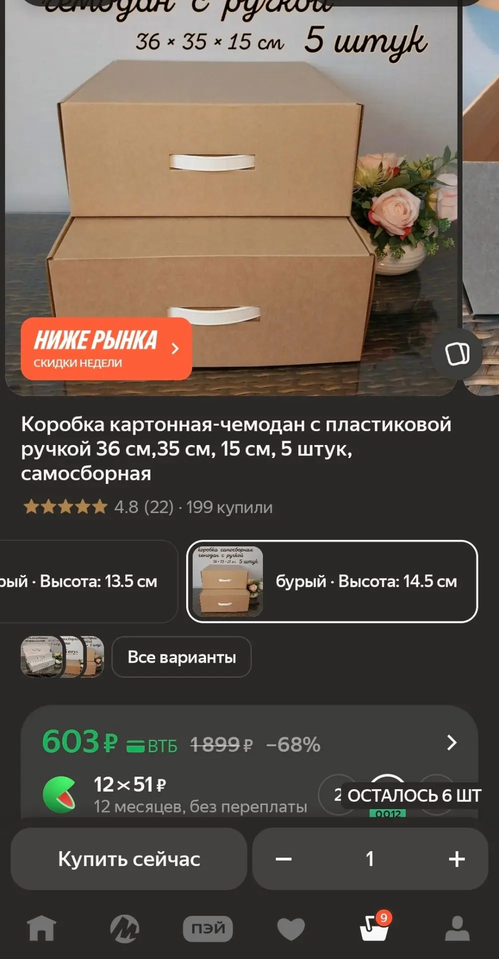 https://market.yandex.ru/cc/AzcMH5