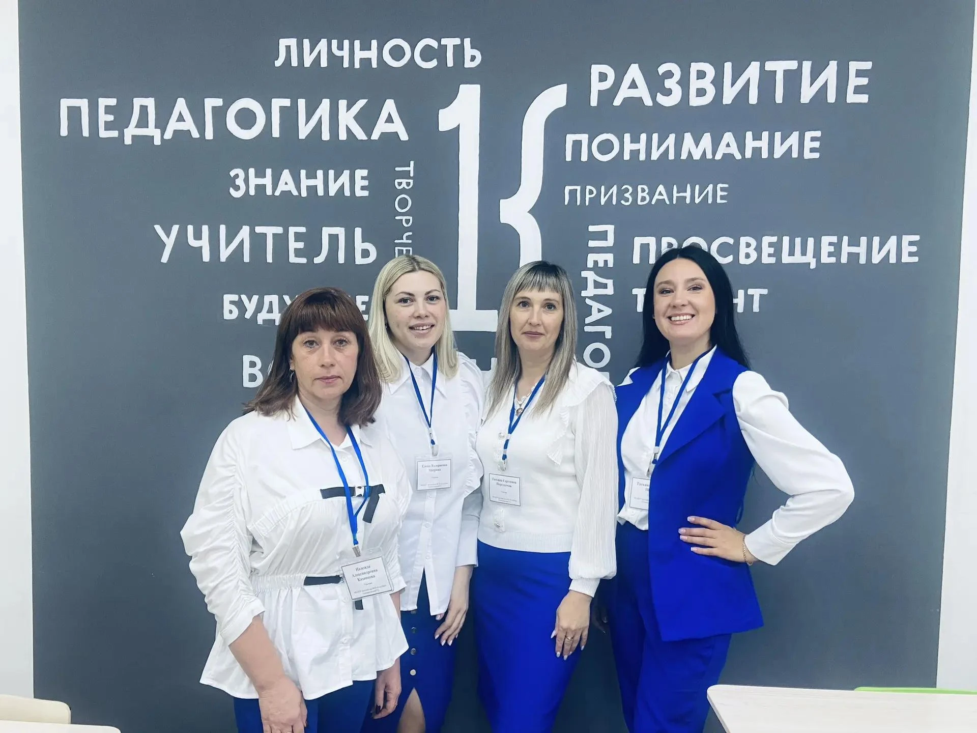 📢 Педагоги Детского сада №30 «Голубок» — абсолютные победители Национальной научно-пра...