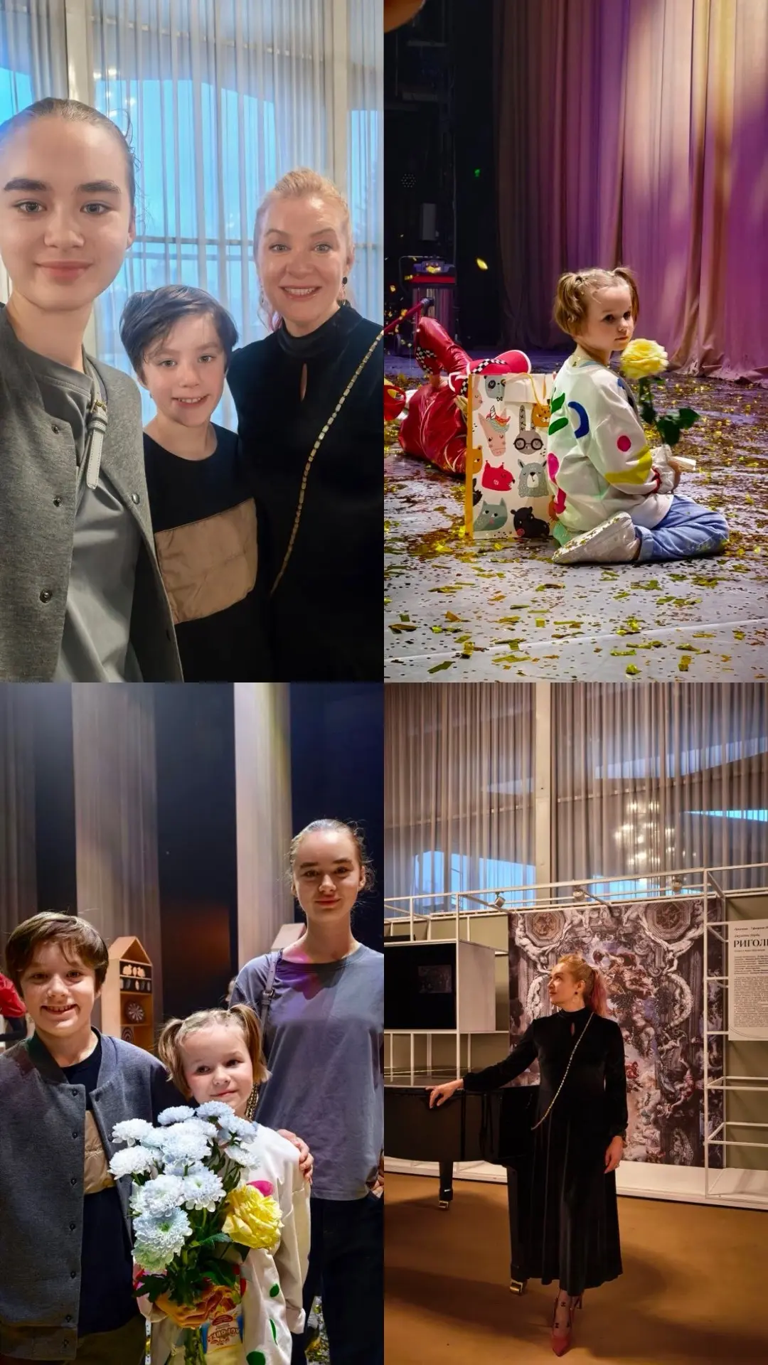 Ходили с детьми в театр, чтобы поддержать Алису — дочку моей подруги❤️ У неё была премь...