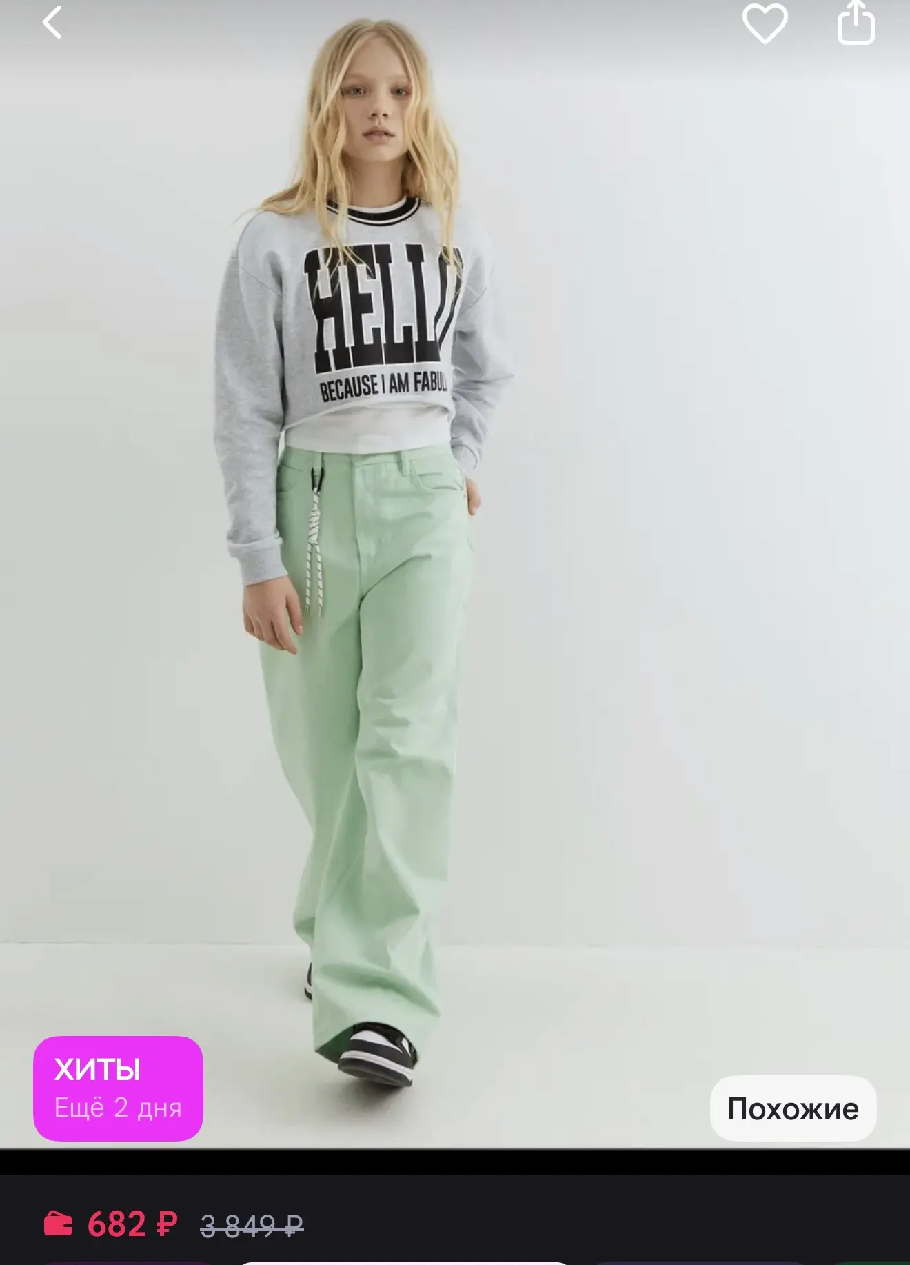 https://www.wildberries.ru/catalog/346845440/detail.aspx?size=514487613