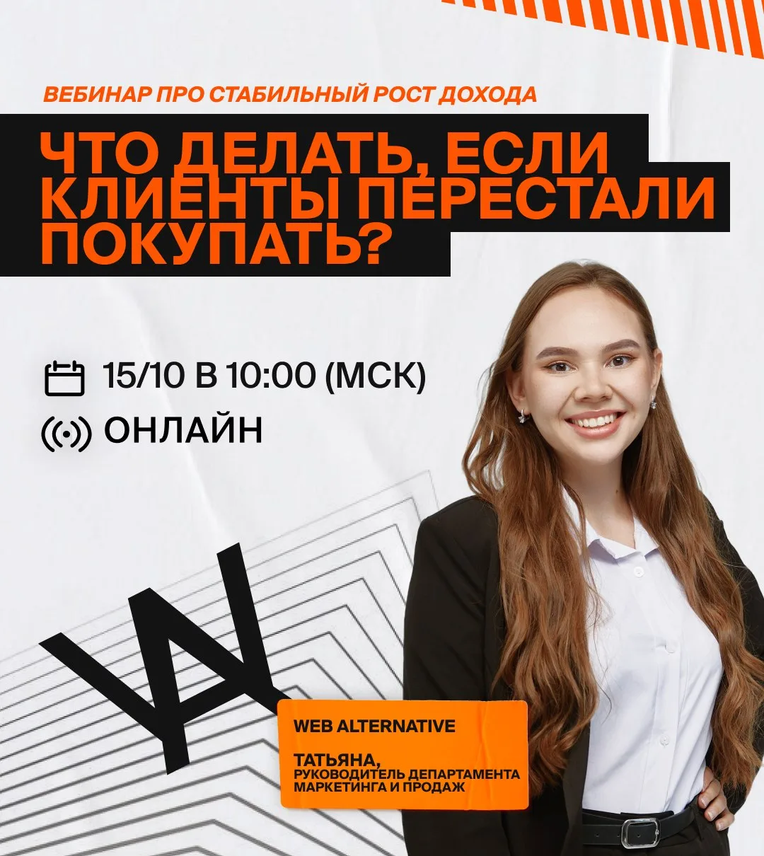 Клиенты ушли в затишье, а старые связки в рекламе перестали работать? 📉