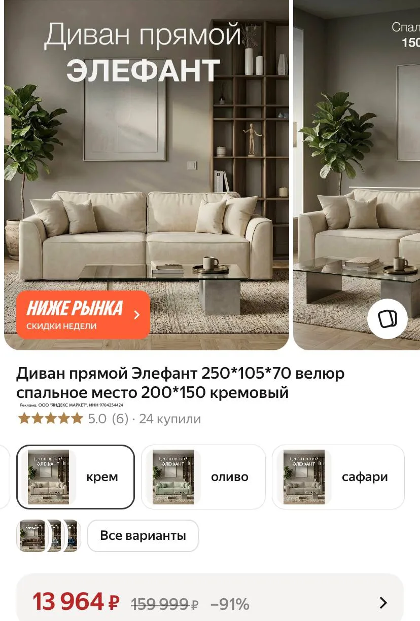 ⁣⁣⁣⁣⁣https://market.yandex.ru/cc/BHTwvJ?erid=5jtCeReNx12oak2rVSbWMey