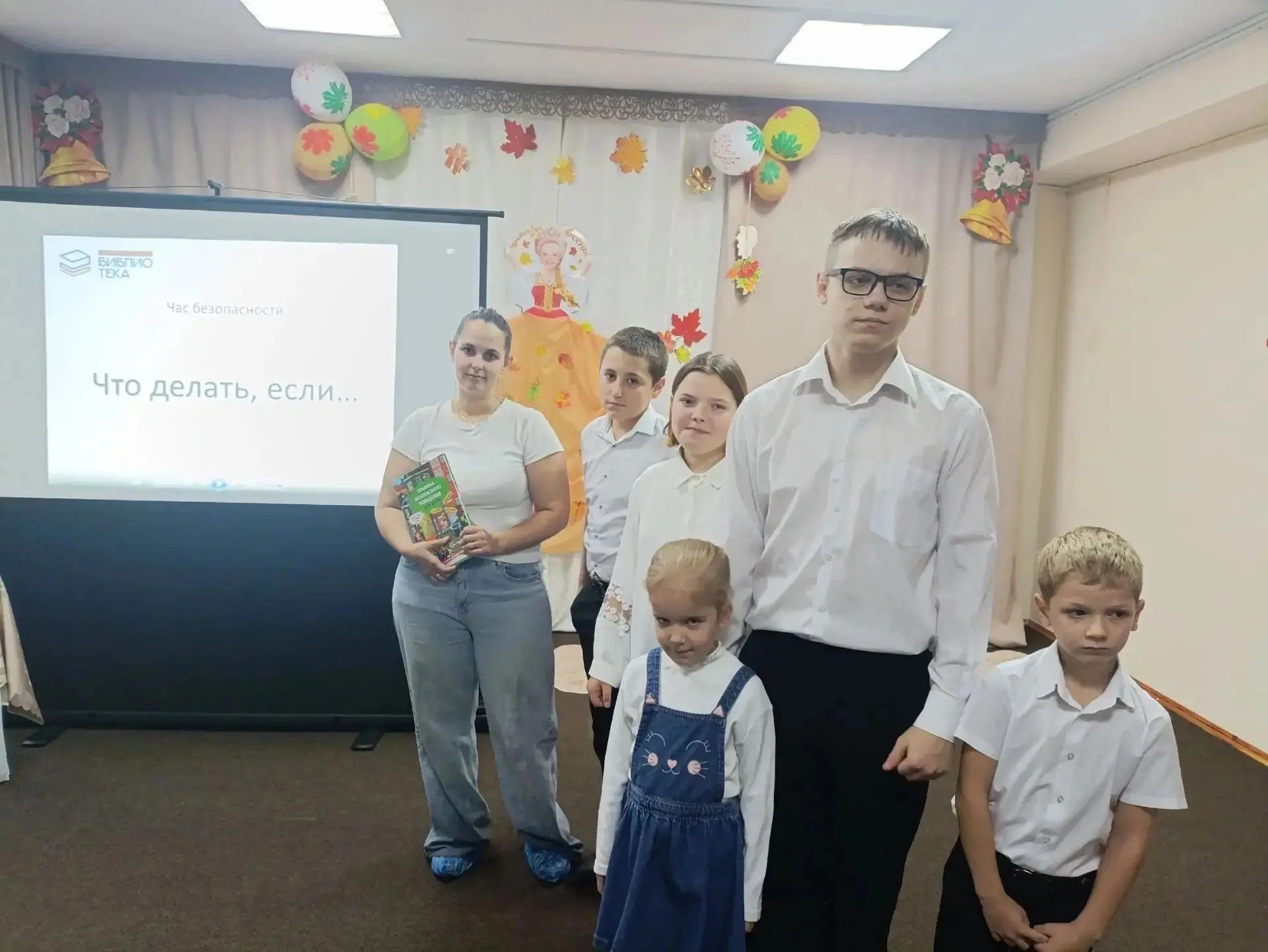 Когда взрослый недоступен: как детей из центра «Росинки» учат не теряться в беде.