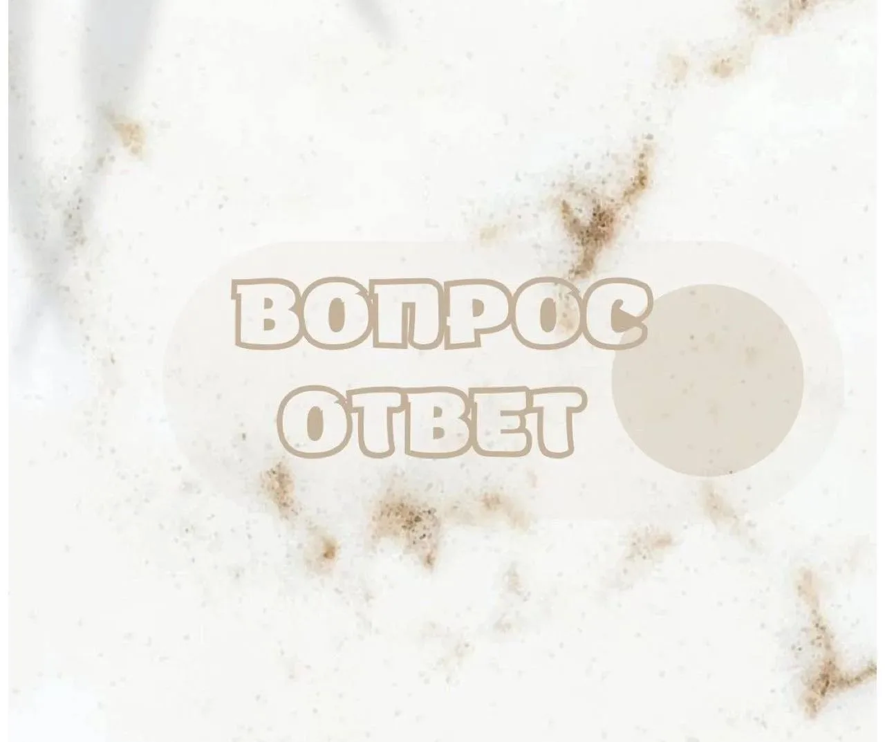 🍫 А какой шоколад выбираете вы?