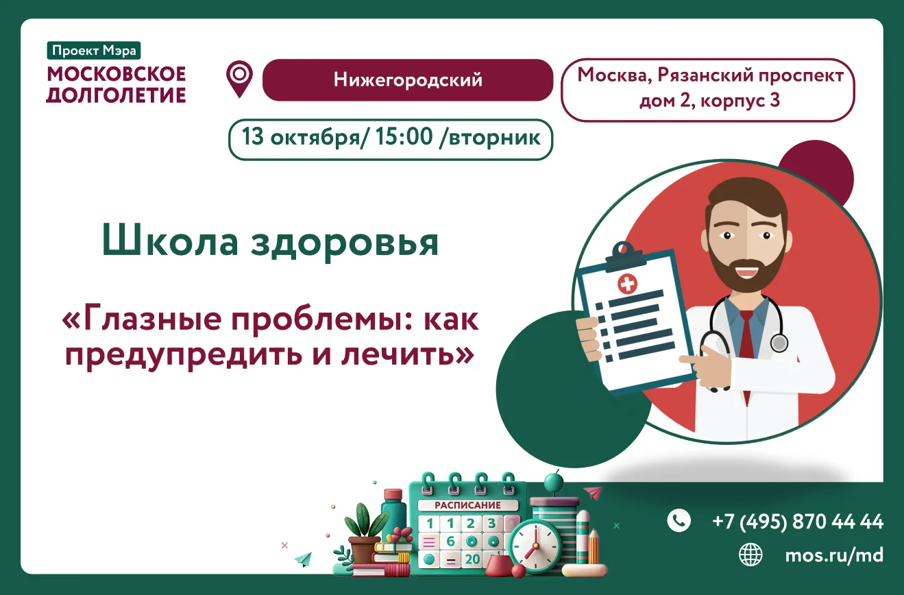 Дорогие участники,