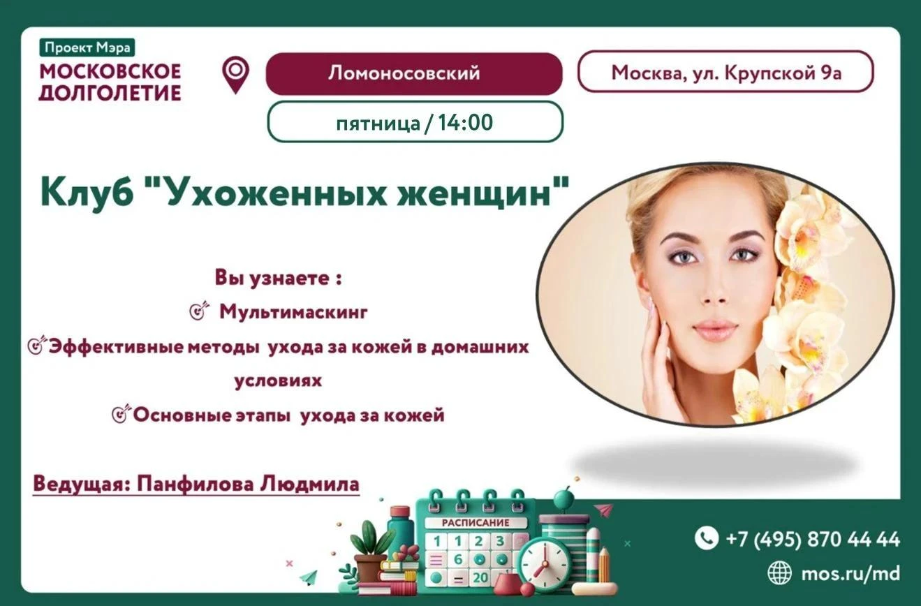 🧖🏻‍♀️Хотите выглядеть моложе и свежее, не прибегая к инъекциям и массажам?