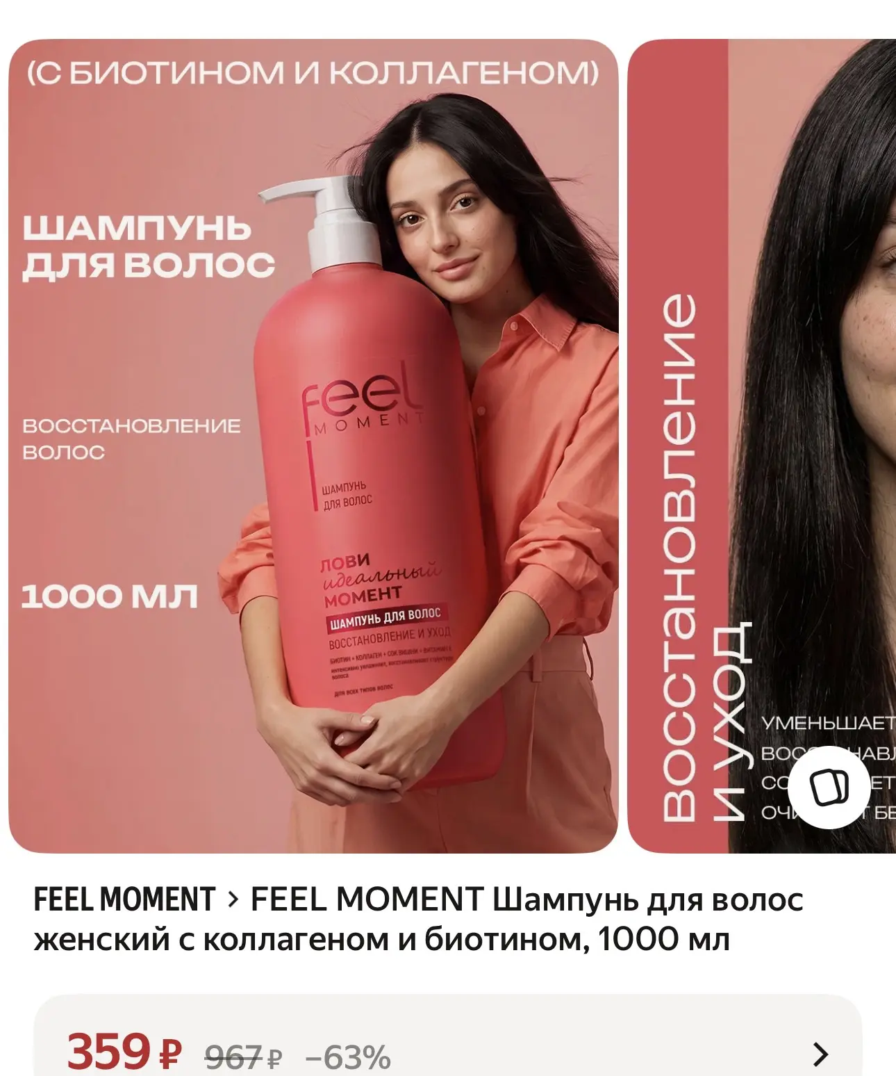 ЛИТР
