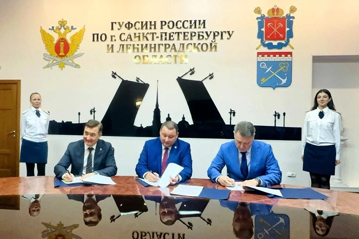 13 октября Главное управление Федеральной службы исполнения наказаний по г. Санкт-Петер...