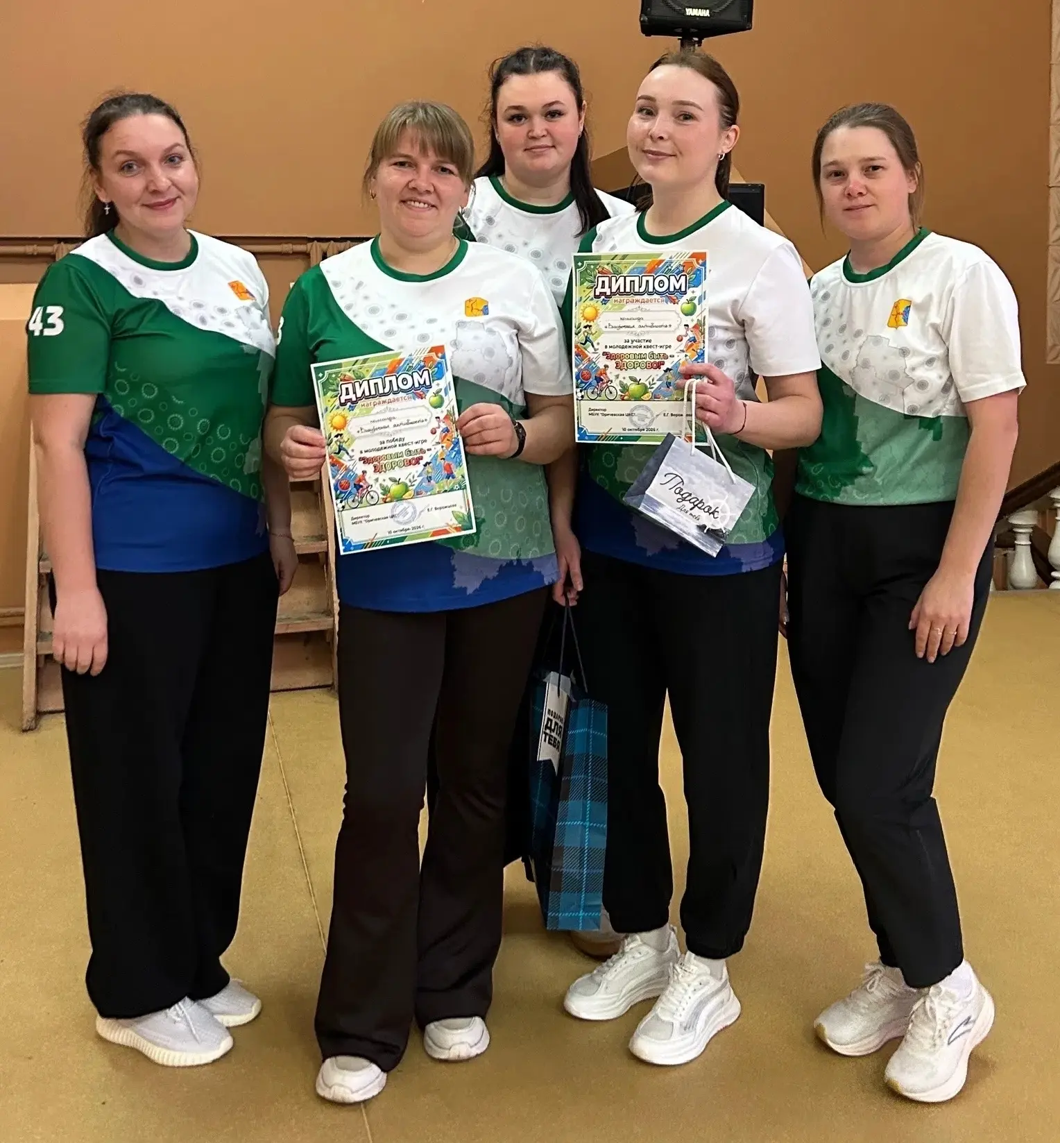 🏆 Победа начинается с командного духа! 🏆