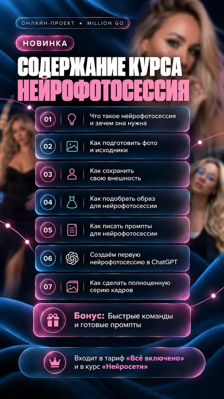 У нас новинка в проекте 🔥