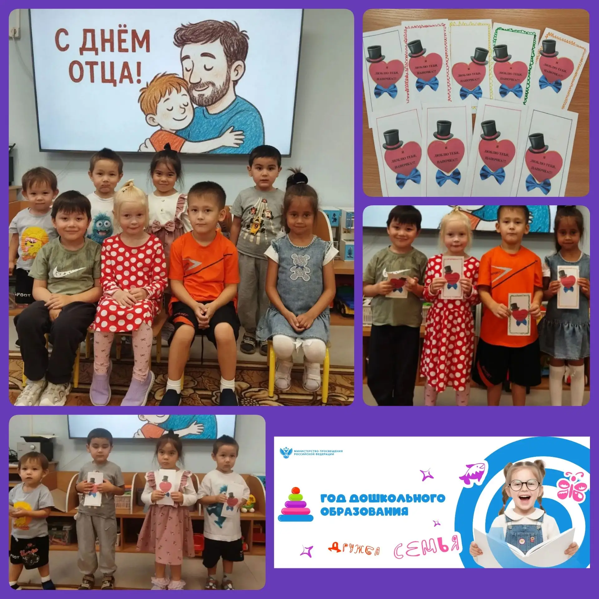 👨‍👦‍👧 В преддверии Дня отца: о наших главных героях!