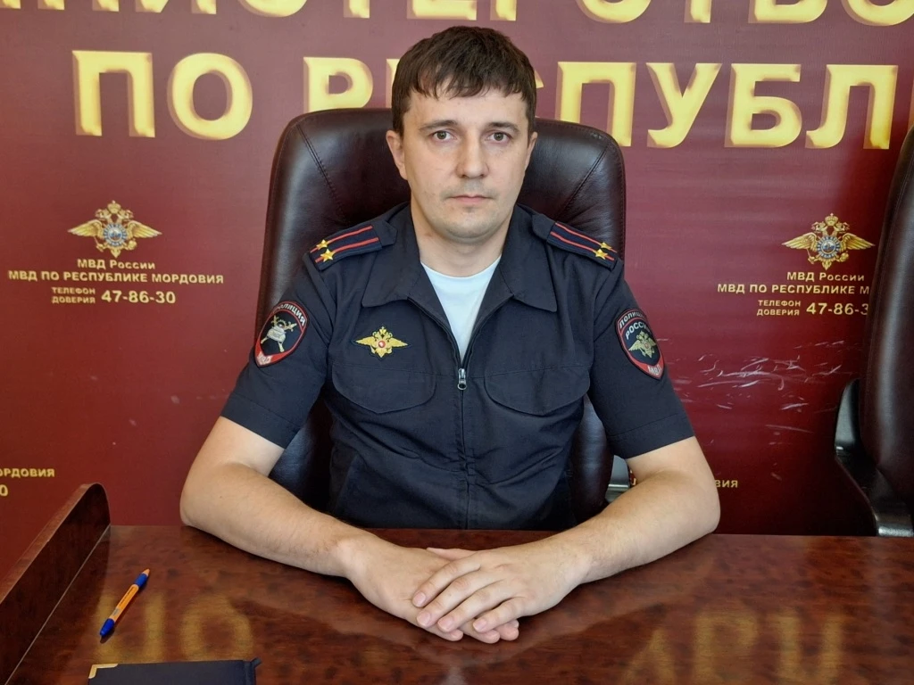 Алексей Сурков назначен замначальника Управления ГАИ Мордовии