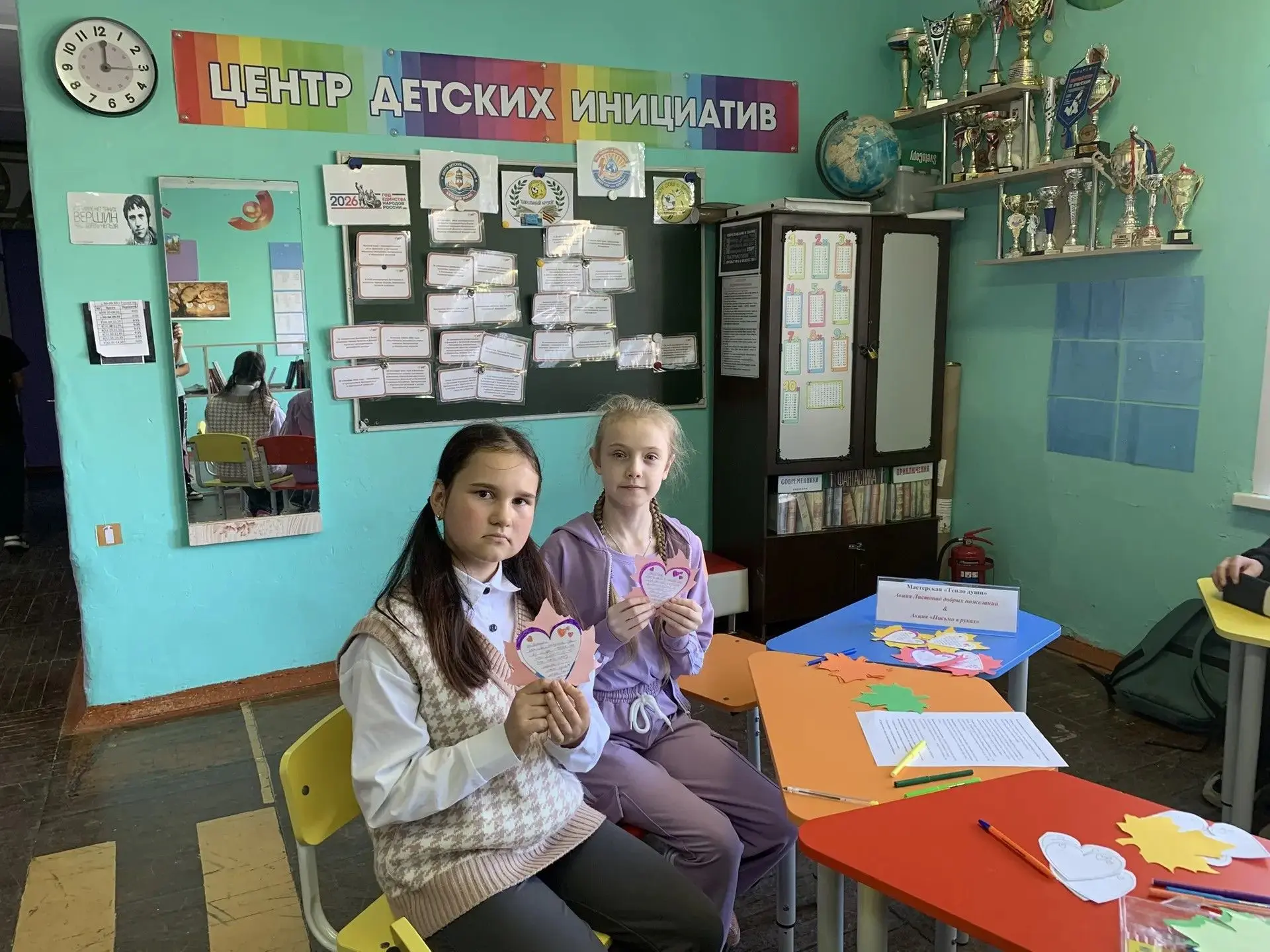 🍁💌Маленький кленовый лист — огромное сердце внутри!  Сегодня ребята из нашей школы ре...