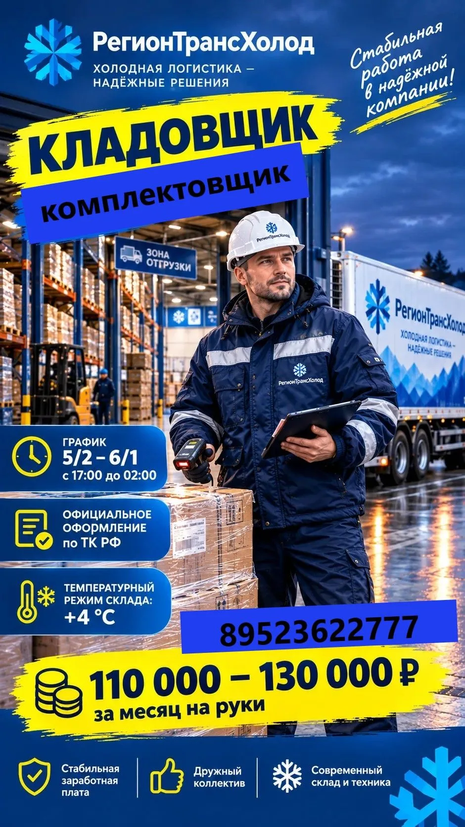 г.Красноярск