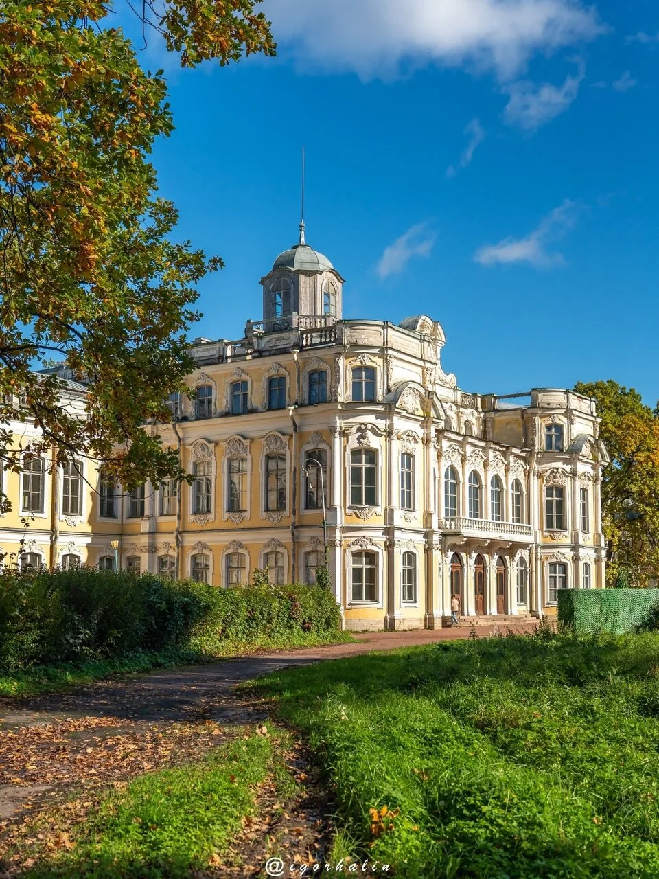 Осенняя Знаменка 🍂