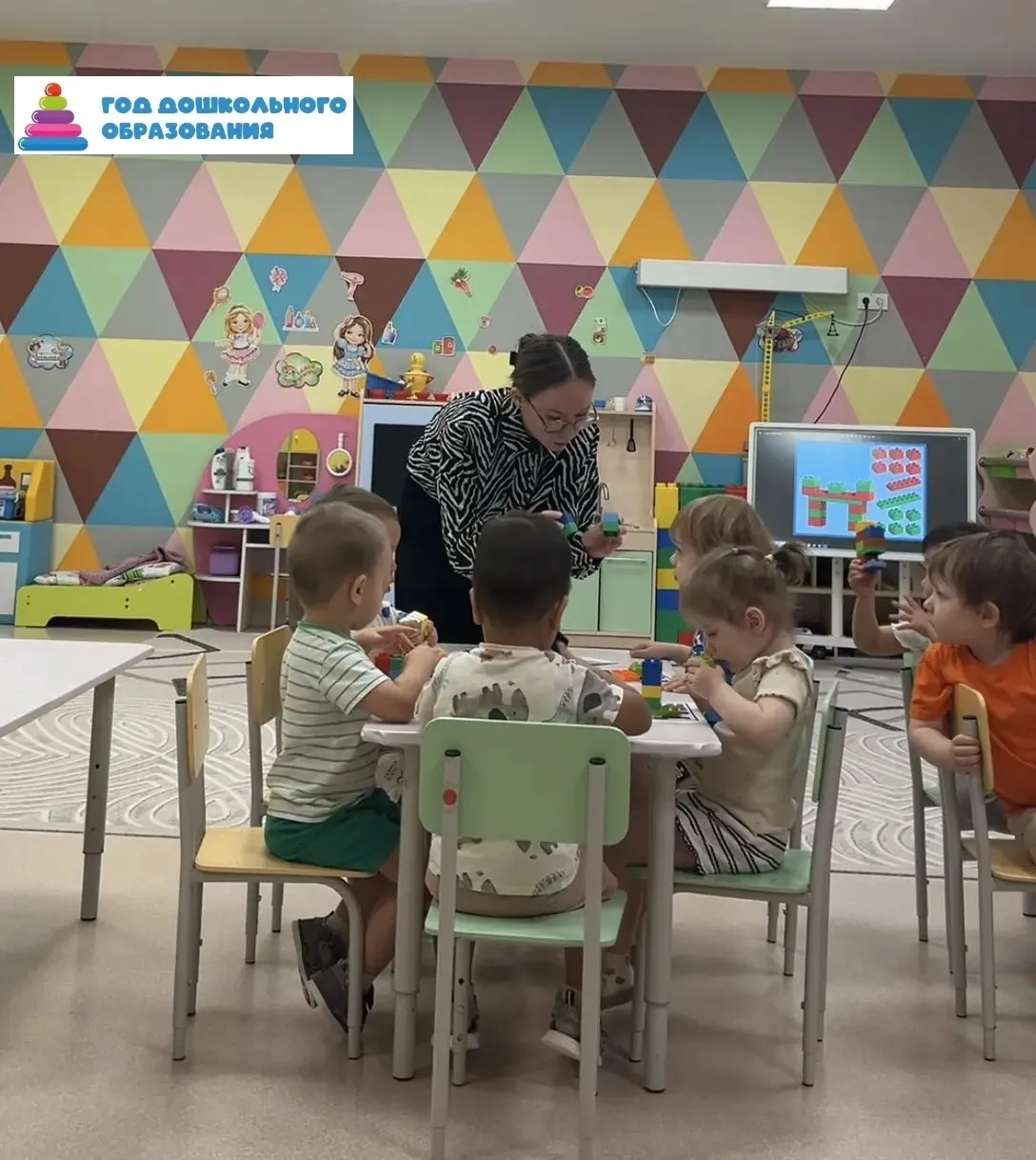 В группе «Солнышко» — настоящая стройка.