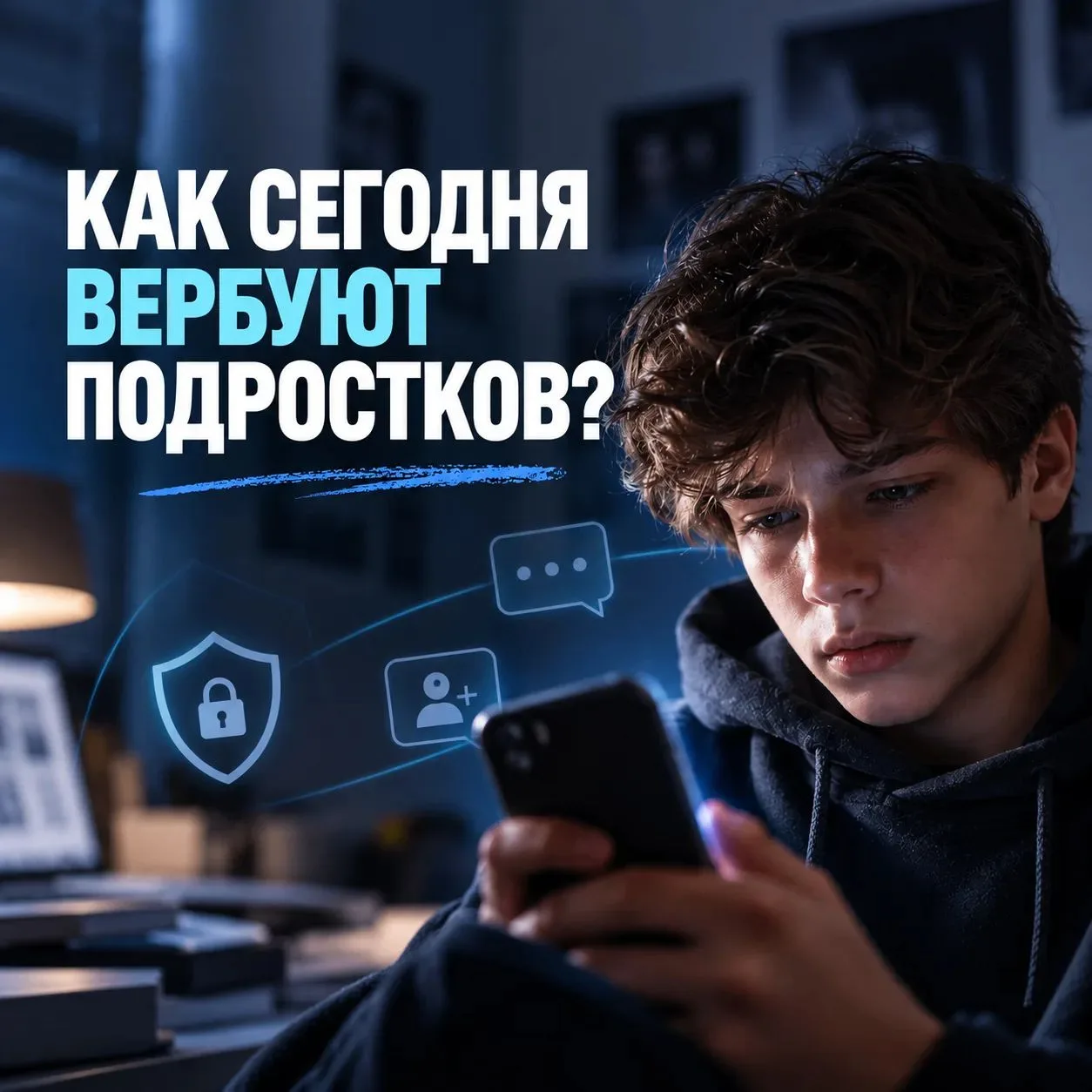 ⚠️ «Просто задание» может оказаться большой проблемой.
