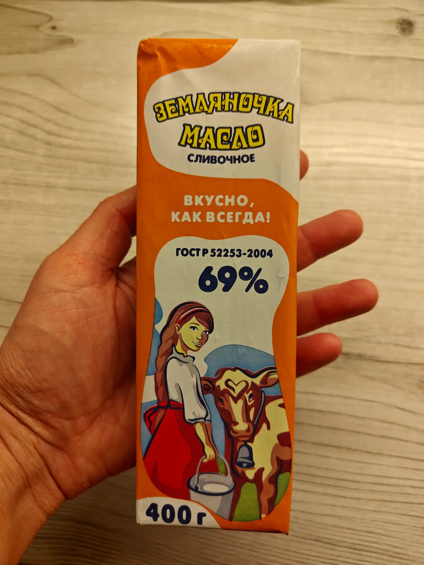 Вот фотография пачки 69% масла, достал из морозилки своё, всё с QR честный знак, датой ...