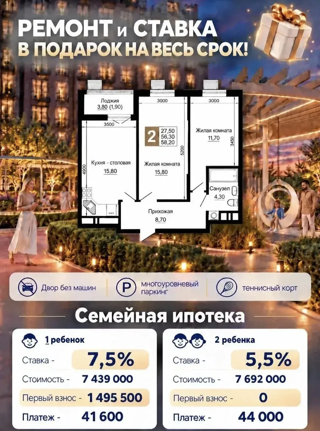 Для тех, кому нужно побольше, чтобы вместилась вся семья
