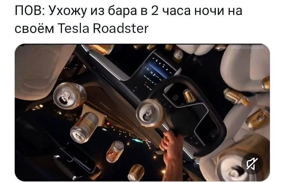 😨 Маск наконец-то сделал то, о чём мечтали все пацаны в 10 лет