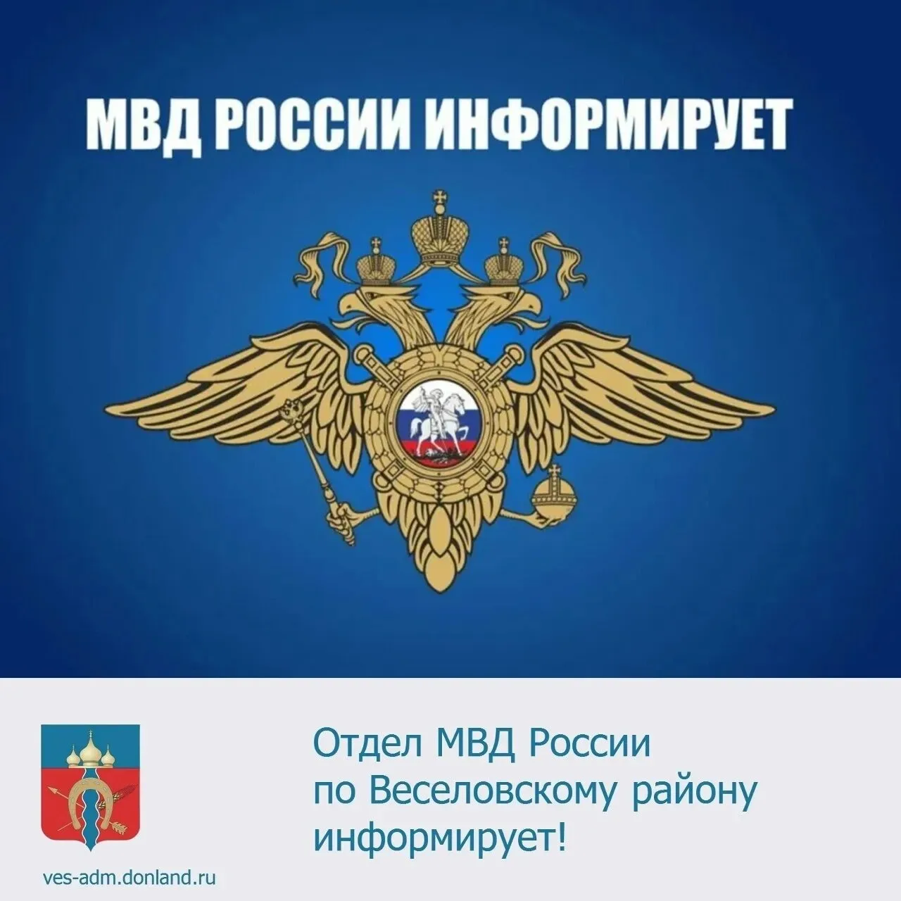 ☑️ В целях стабилизации оперативной обстановки, розыска и задержания лиц, обвиняемых (п...