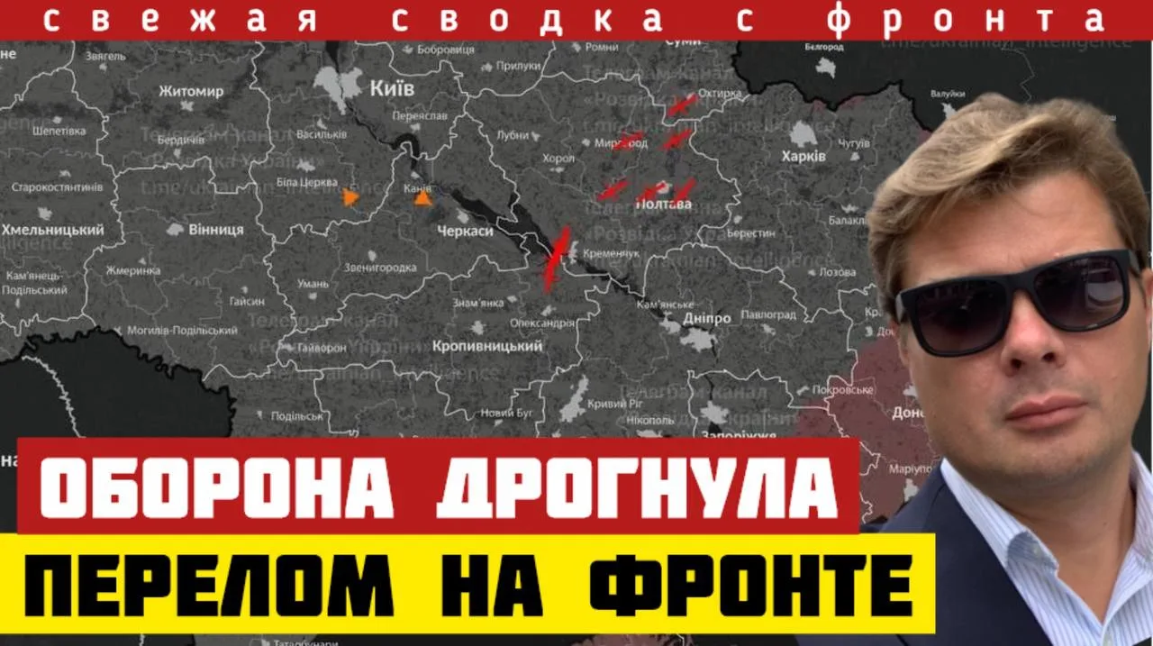Сводка с фронта на 16 октября