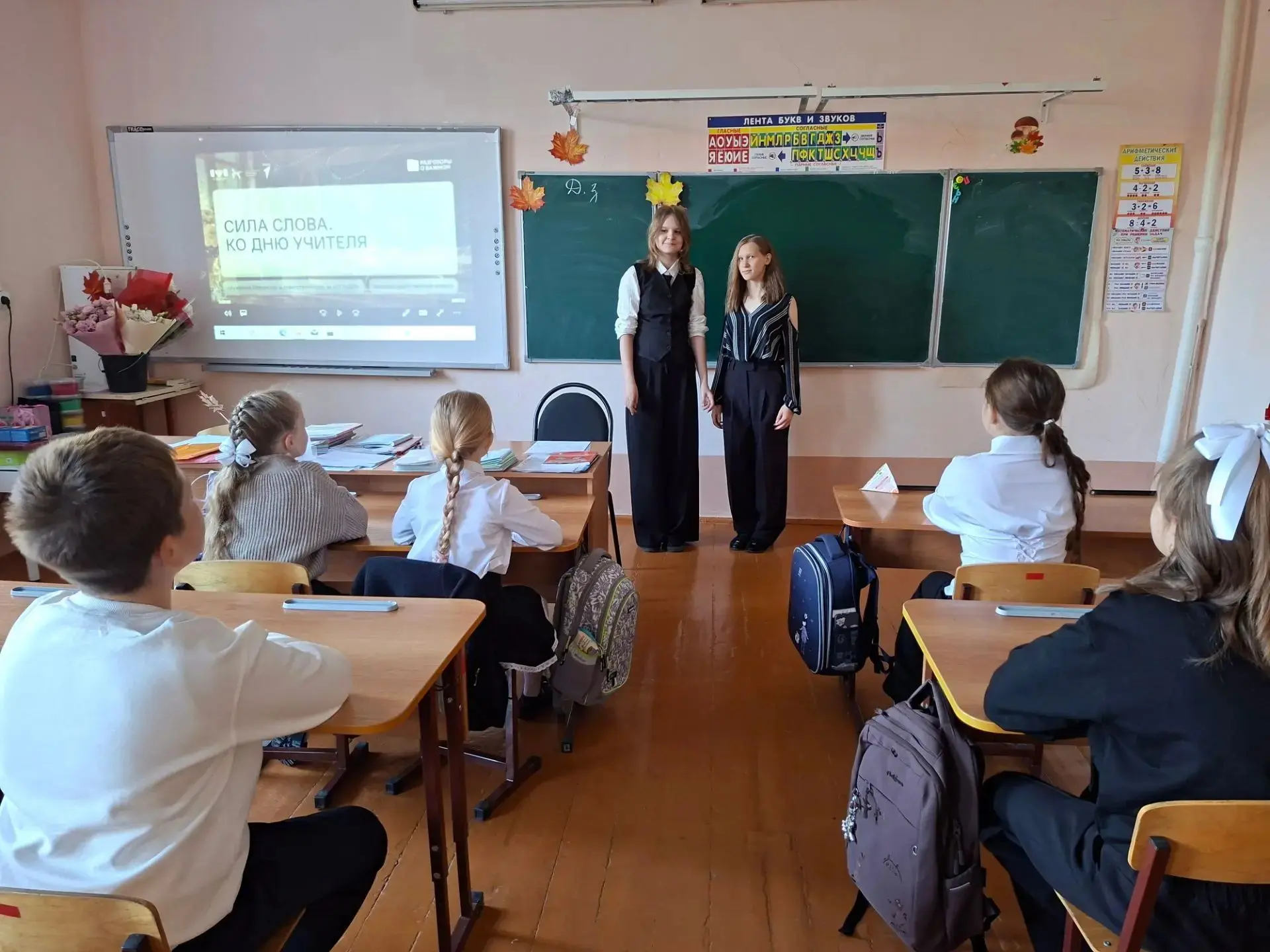✅Разговоры о важном.