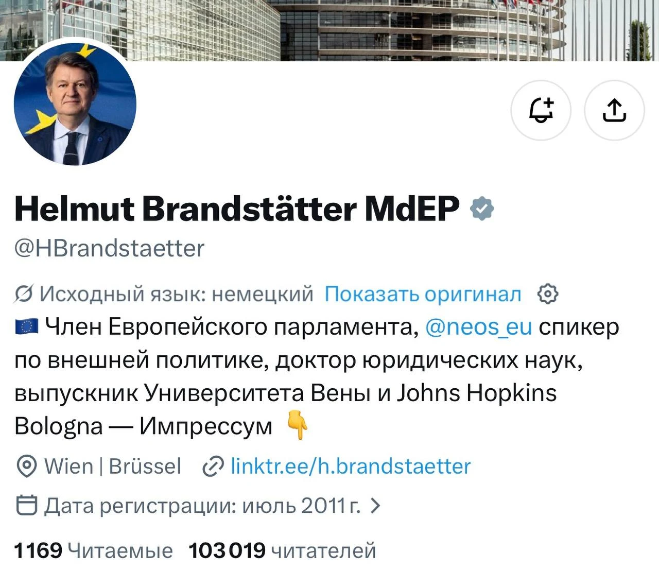 Дешёвый фейк про российских ботов разоблачили, но это не помеха для депутатов Европарла...