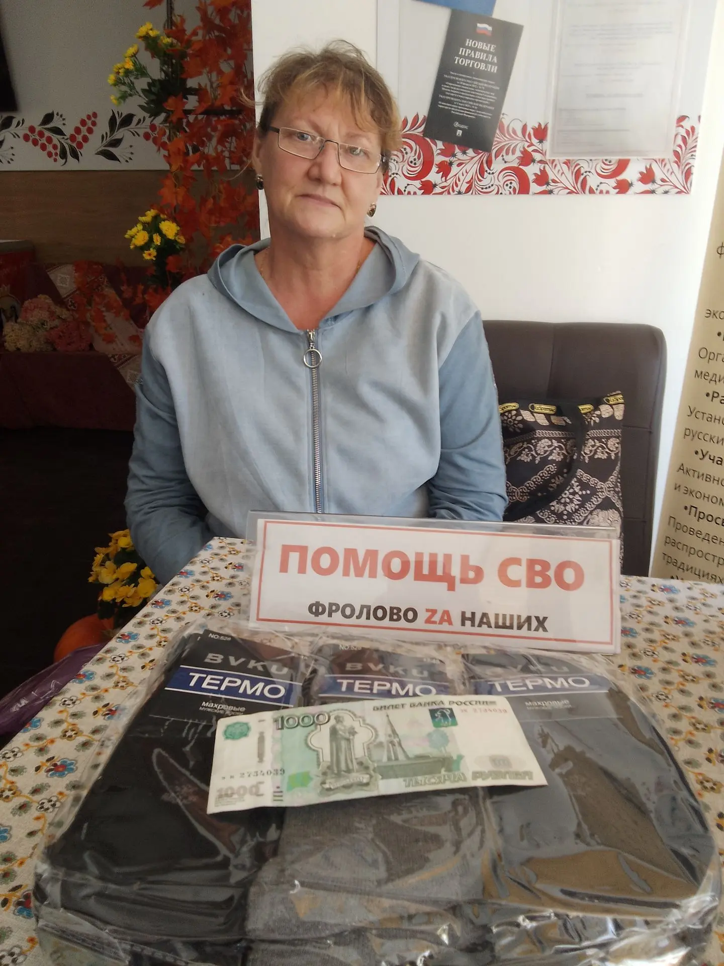 От Людмилы нашим ребятам 🙏🙏🙏