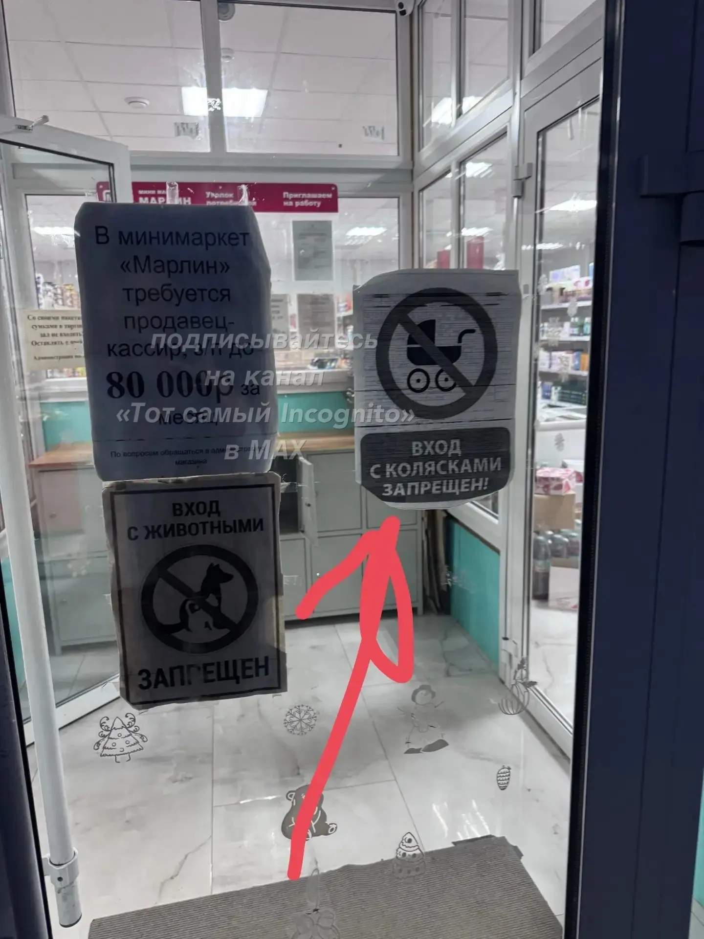 ❗️Минимаркеты в станице Келермесской настолько элитные, что их запрещено посещать не то...