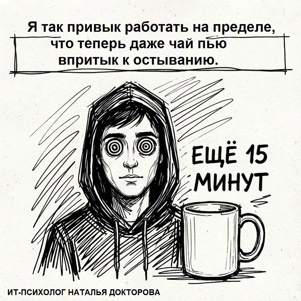 #юмор