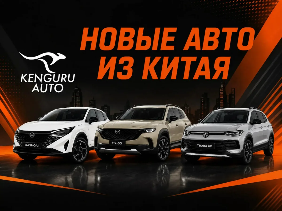 Успейте купить авто до повышения утильсбора!