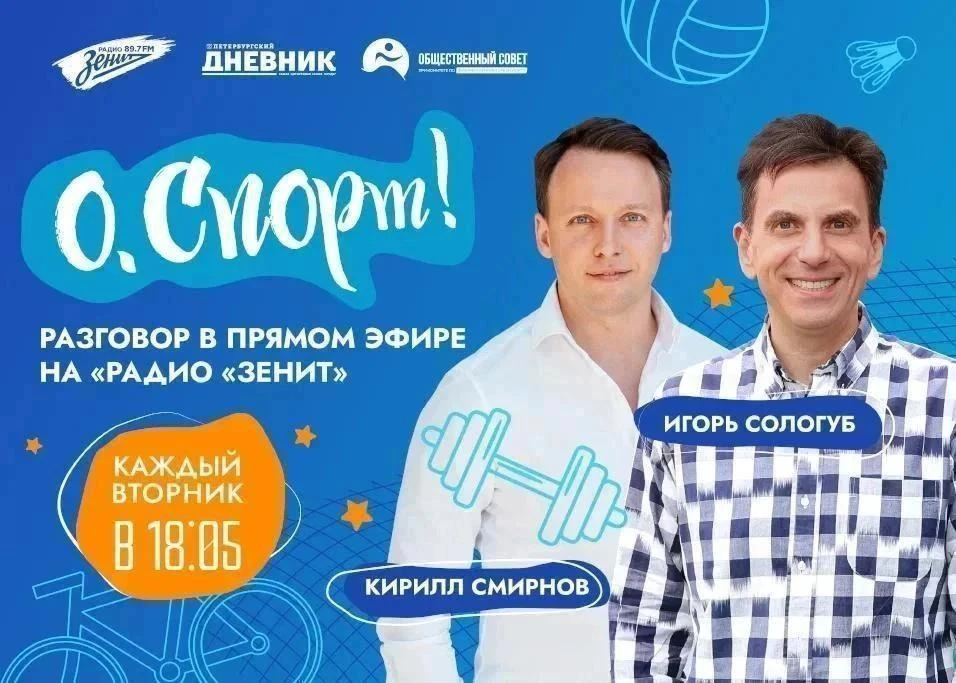 🎙️ Цирк — искусство или спорт: что скрывается за зрелищными трюками