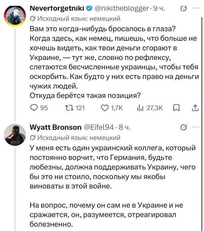 Кажется, фрицы начали что-то понимать 😁