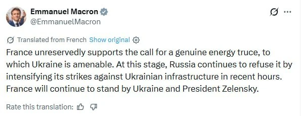 И Макрон уже поддержал энергетическое перемирие и обвинил Россию в усилении атак на Укр...