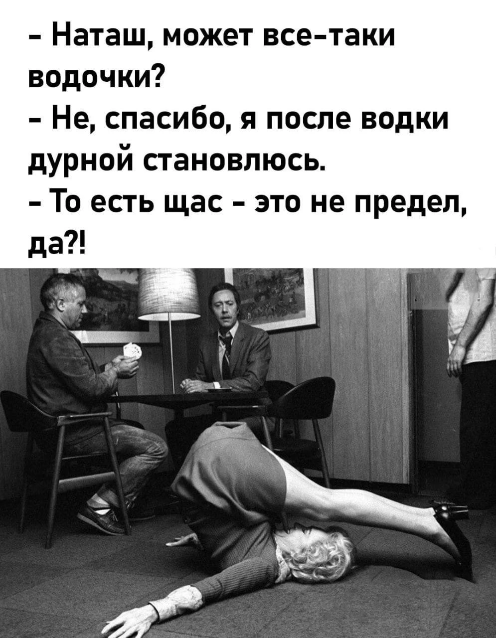 Юмор на каждый день - подписаться