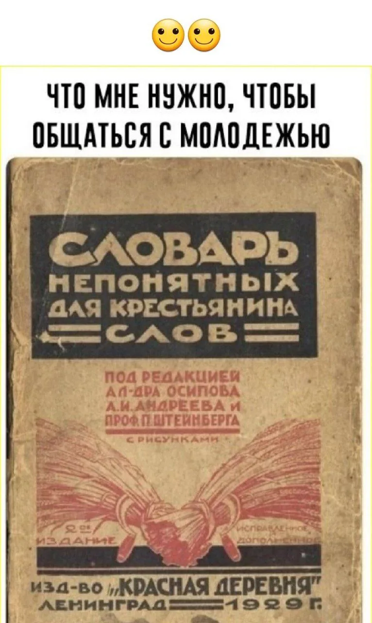 Чердак Дормидонта