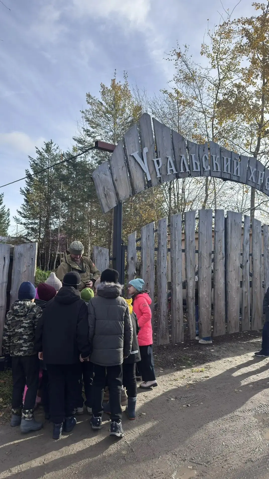 ❗👍Экскурсия, которая стала приключением: 2Г покоряет «Уральский хребет»!