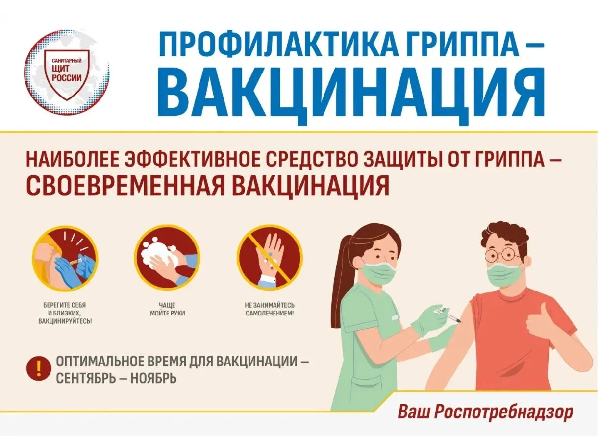 Уважаемые жители Соболевского муниципального округа! С наступлением холодов начинается ...