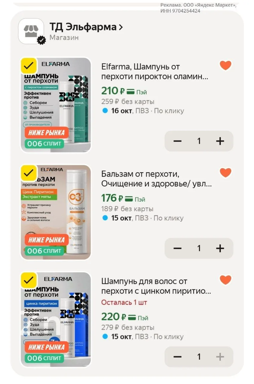 https://market.yandex.ru/cc/BH8s48?erid=5jtCeReNx12oak2rVKyWuAN