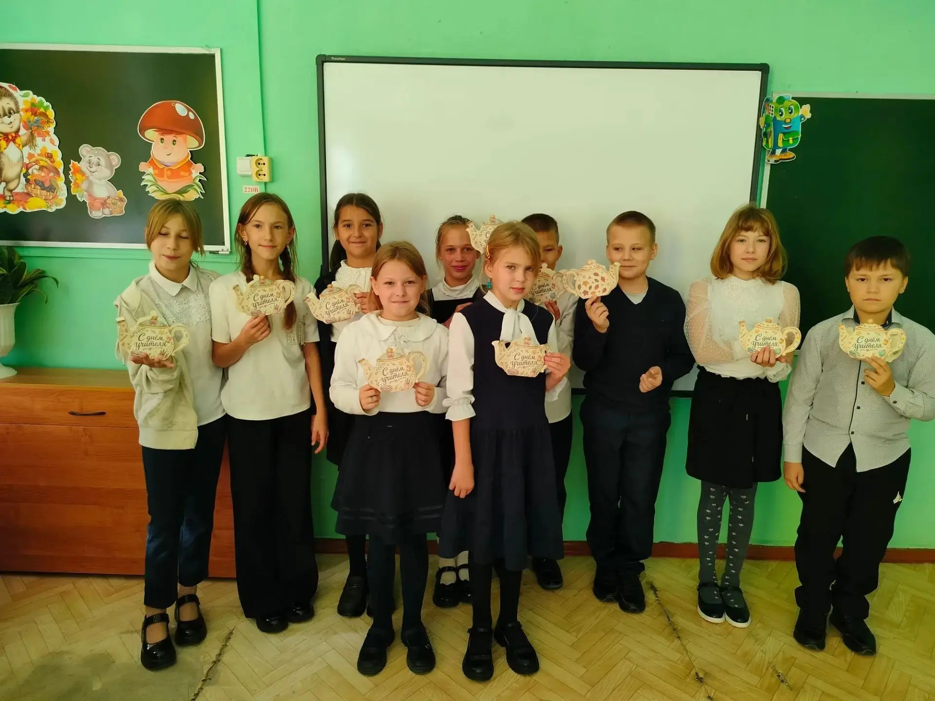 С Днем учителя! 💐
