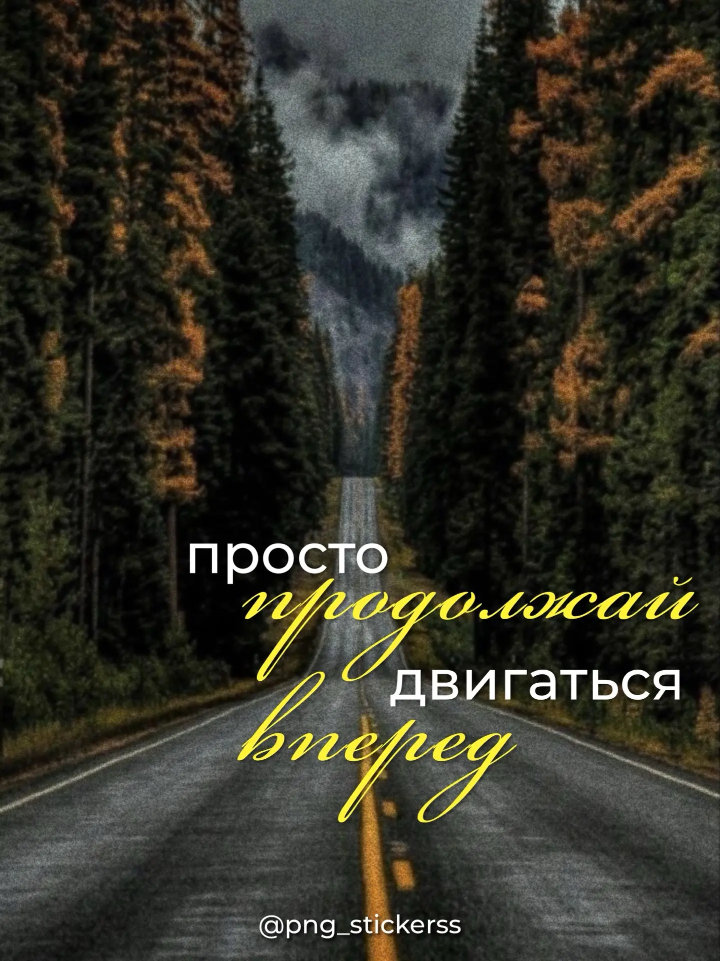 КЛАССНЫЕ СТИКЕРЫ