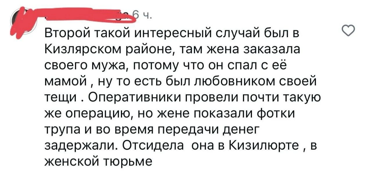 Генерал Муслим Магомедович рассказывает историю, как в Махачкале свекровь заказала убий...